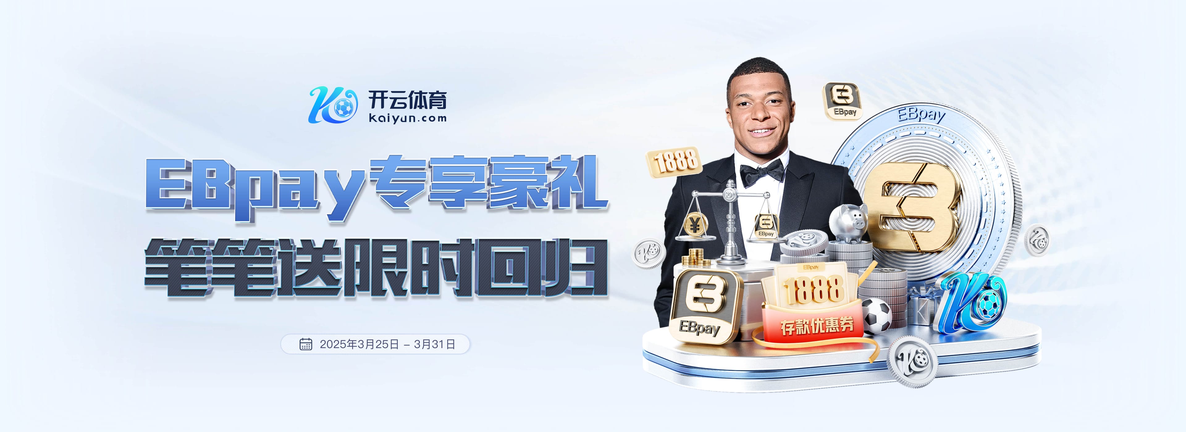 理查兹：道曼需要出场时间来成长，阿森纳应该考虑将他外租